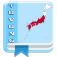 Icon of program: Từ vựng tiếng Nhật theo c…