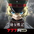 777Realパチスロ幼女戦記 icon