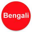Programikon: Learn Bengali From Englis…