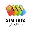 Icoon van programma: Sim Info