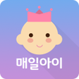 Icon of program: 매일아이