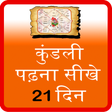 Icon of program: Kundli Padhna Sikhe 21 Da…