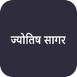 程序图标：Jyotish Sagar