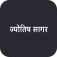 Programikonen: Jyotish Sagar