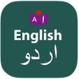 Ikon program: English to Urdu Dictionar…