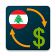 اسعار الدولار في لبنان
