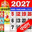 Programın simgesi: Hindi Calendar 2023 panch…