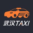 ไอคอนของโปรแกรม: 武汉TAXI司机端