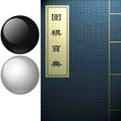 ไอคอนของโปรแกรม: 涨棋围棋宝典