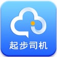 Programın simgesi: 起步司机
