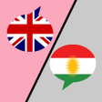 ไอคอนของโปรแกรม: English To Kurdish Dictio…