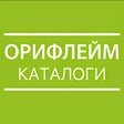 Иконка программы: Каталог Орифлейм