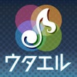 プログラムのアイコン：ウタエル