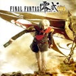 プログラムのアイコン：Final Fantasy Type-0 HD
