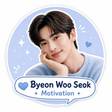 Icon of program: Byeon Woo Seok Motivation