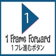 1 frame forward