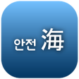Programikonen: 안전해海
