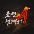 Icon of program: 조선협객전M