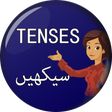 Learn English Tenses in Urdu - Grammar Seekhain icon