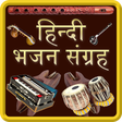 Ikona programu: Bhajan,Arati and Chalisa …