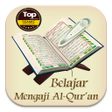 プログラムのアイコン：Belajar Mengaji Al-Quran