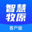 Ícone do programa: 智慧牧原