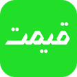 Icon of program: قیمت ( نرخ ارز و طلا )