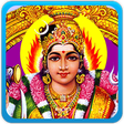 Programikonen: Lord Amman Songs