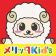 Ikona programu: メリッタKids来場予約アプリ