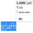 低調碼增強版 icon