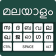 أيقونة البرنامج: Easy Malayalam Keyboard T…