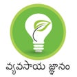 程序图标：Krishi Gyan - Telugu