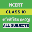 Ikona programu: Class 10 Objective All Su…