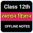 Icon of program: Class 12th Chemistry in h…