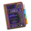 程序图标：Bidayatul Hidayah Imam Gh…
