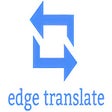 أيقونة البرنامج: Edge Translate