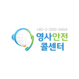 プログラムのアイコン：영사콜센터 무료전화