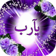 Programikonen: صور أدعية و خلفيات دينية