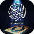 Programikonen: Quran in Urdu