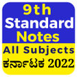 Icon of program: 9th Standard Notes Karnat…