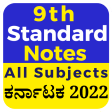 9th Standard Notes Karnataka