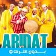 Programikonen: Abidat Rma 2020 - عبيدات …
