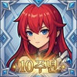 프로그램 아이콘: 대용병시대 뿔레전쟁 시즌3