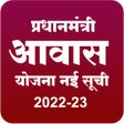 程序图标：आवस यजन क नय सच