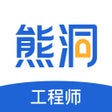 ไอคอนของโปรแกรม: 熊洞服务
