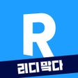 프로그램 아이콘: 리디북스 - 전자책부터 웹툰 웹소설까지