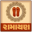 程序图标：Ramayan In Gujarati