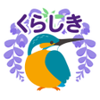 Icoon van programma: 倉敷市公式アプリ