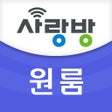 Icoon van programma: 사랑방원룸