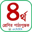 Icon of program: Class 4 books 2023